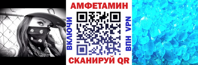 АМФ 98%  omg ТОР  Голицыно 