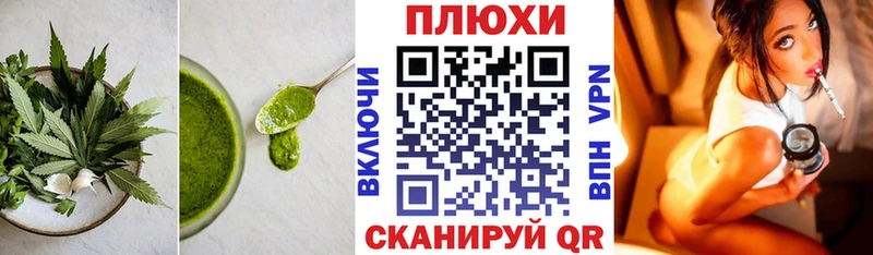 Canna-Cookies конопля  Голицыно 
