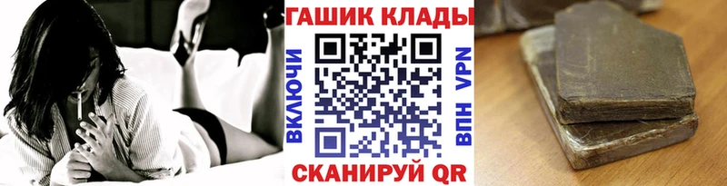Гашиш индика сатива Голицыно