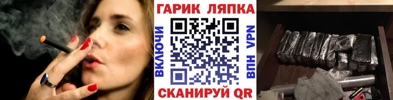 mega ссылки  Голицыно  Гашиш Изолятор 