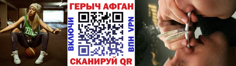 ГЕРОИН герыч  mega ONION  Голицыно  сколько стоит 