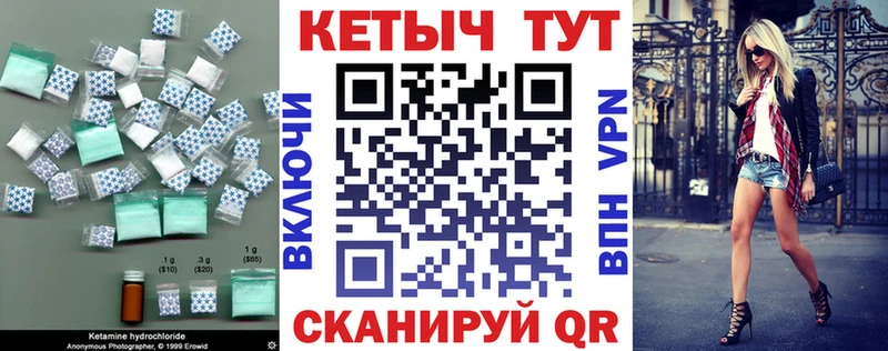 Кетамин VHQ  Голицыно 