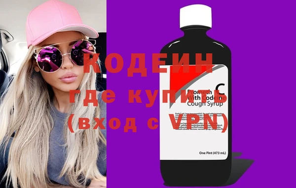 таблы Балахна
