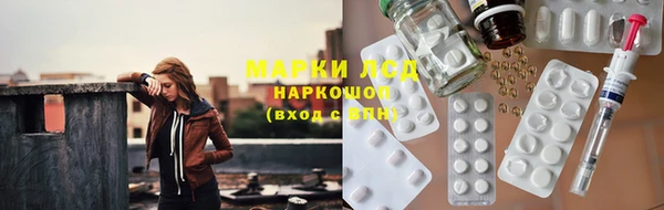 таблы Балахна