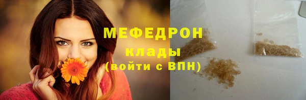 таблы Балахна