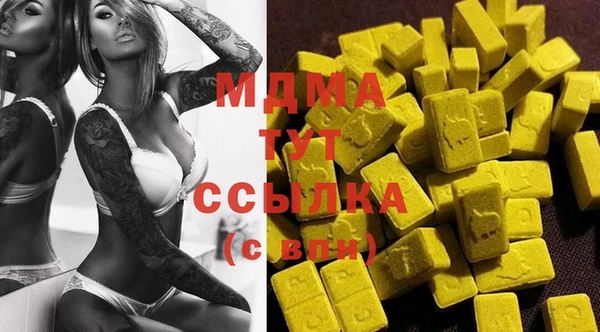 таблы Балахна