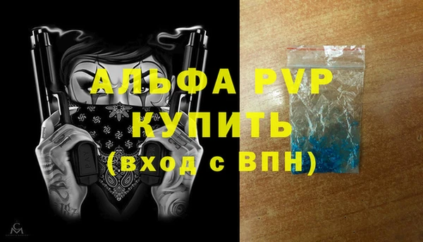 таблы Балахна