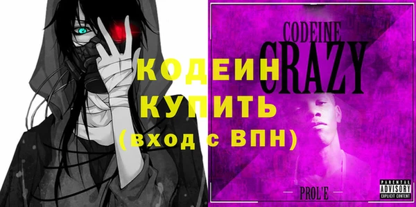 кокс Балабаново