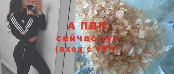 таблы Балахна