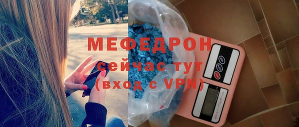 мефедрон мука Ступино
