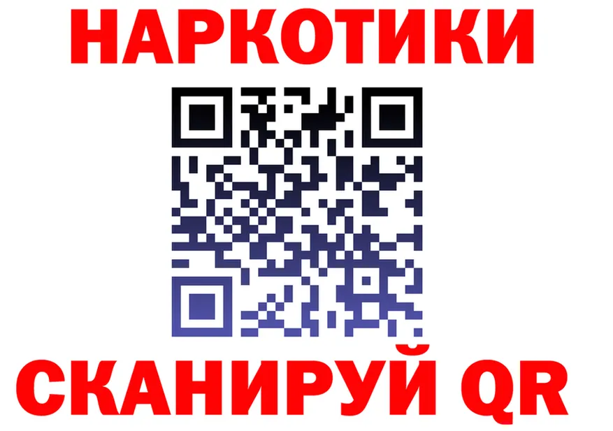 ГЕРОИН белый зеркало shop hydra Голицыно