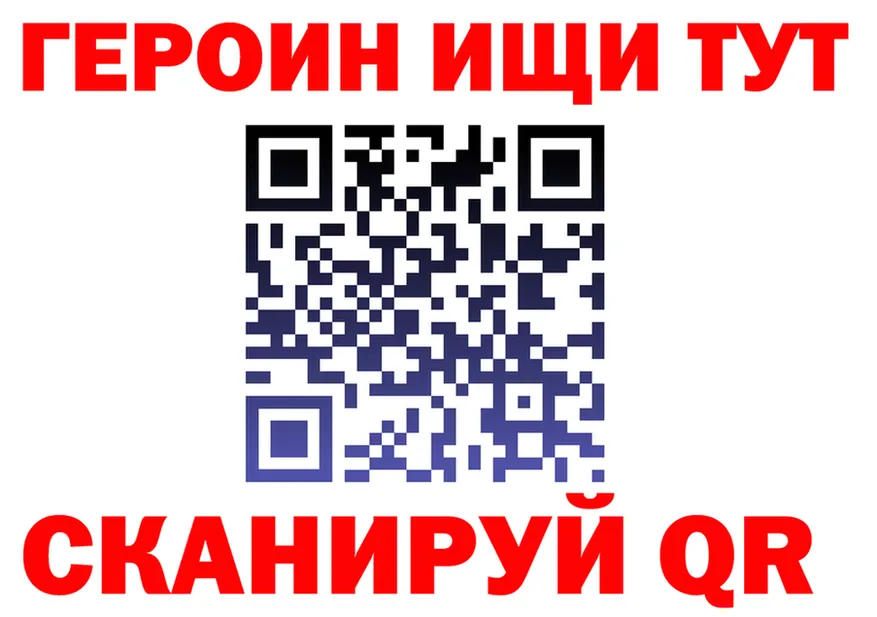БУТИРАТ буратино ТОР мориарти гидра Голицыно