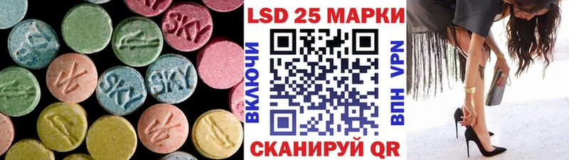 мега зеркало  Голицыно  LSD-25 экстази ecstasy  shop состав  купить  цена 