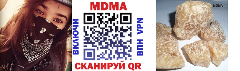 дарнет шоп  Голицыно  ОМГ ОМГ   MDMA молли 
