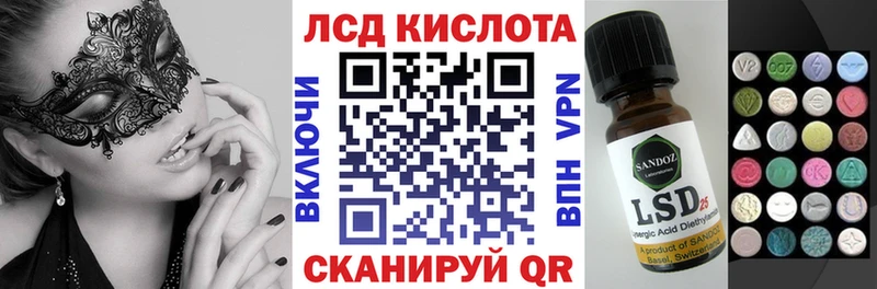 Марки N-bome 1500мкг MEGA маркетплейс Голицыно дарнет шоп